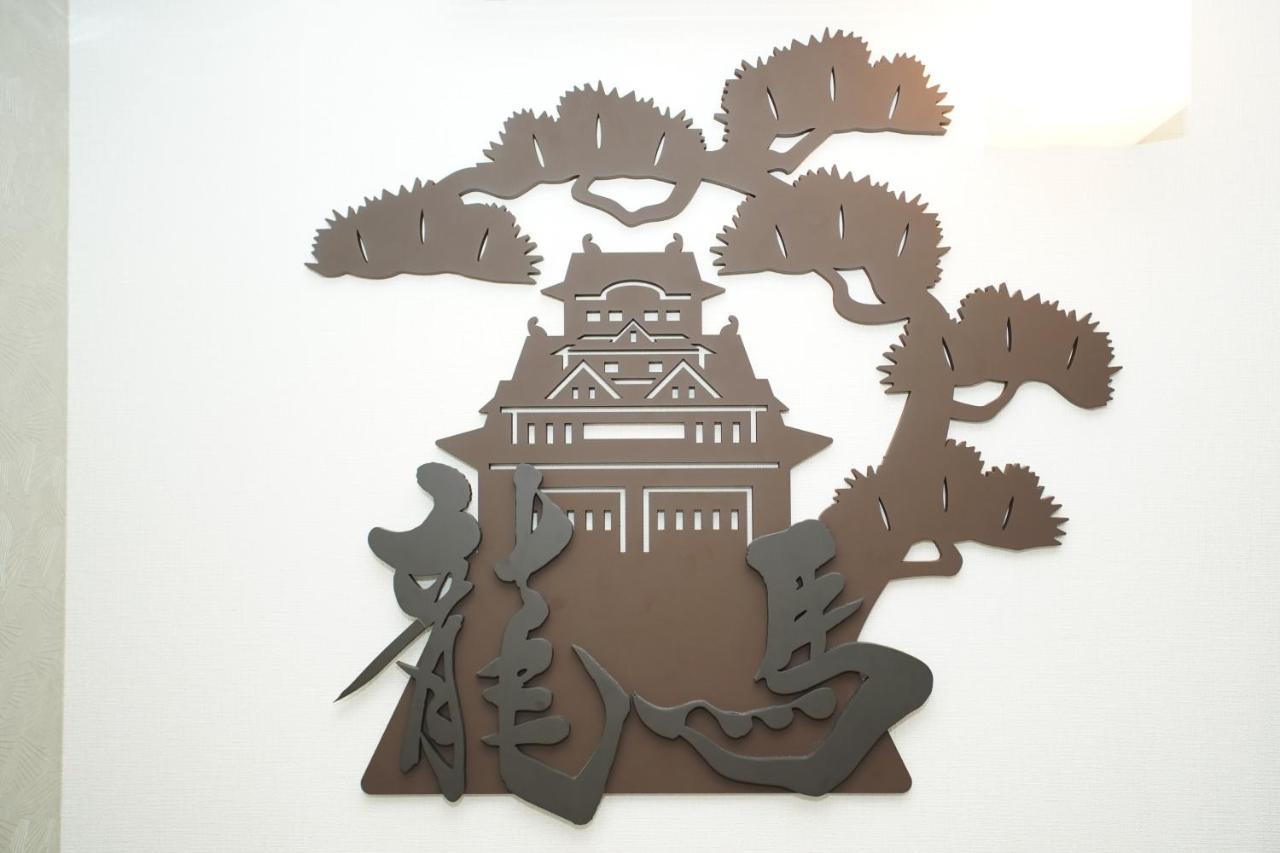 東京都 Ryoma Higashi Azuma酒店 外观 照片