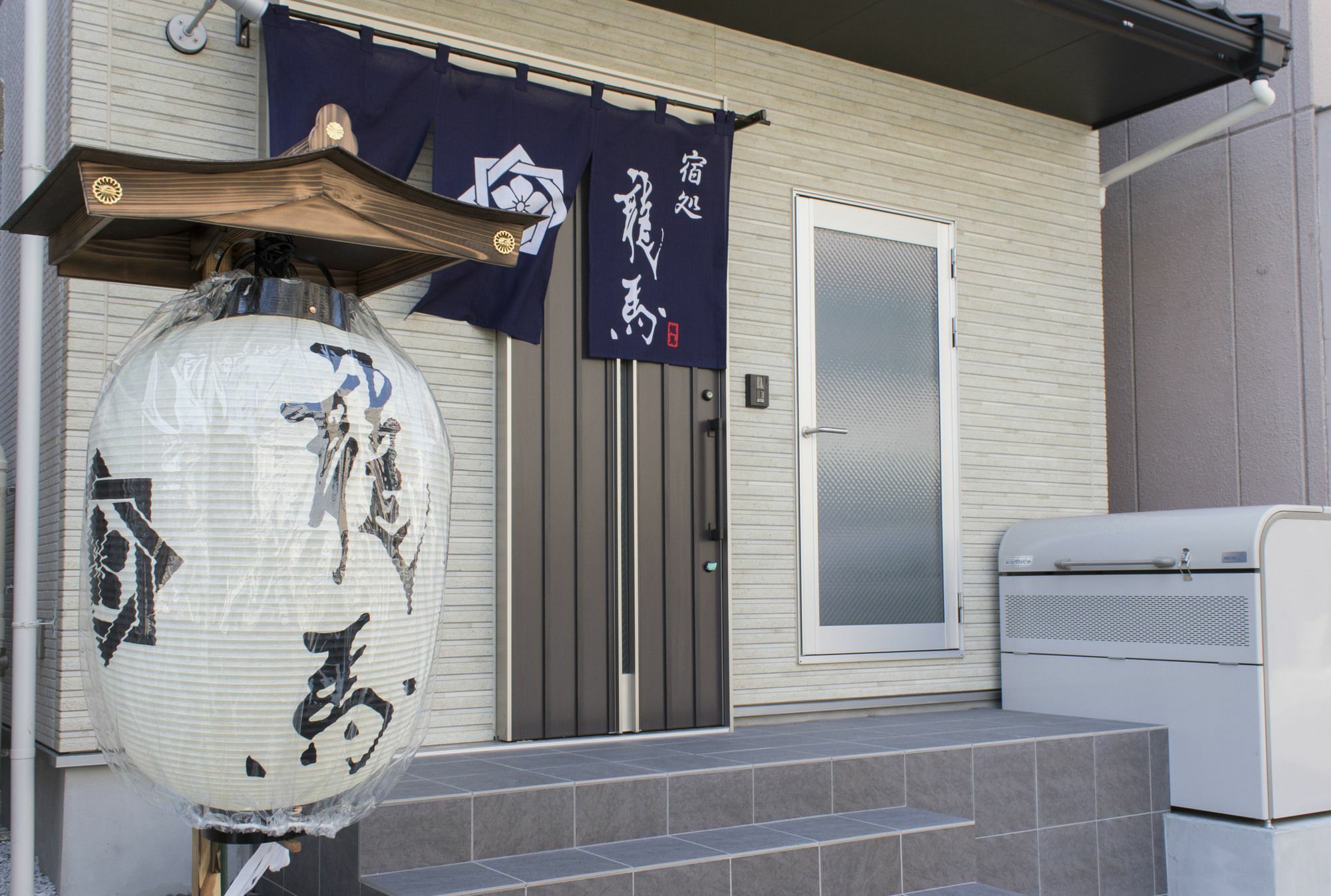 東京都 Ryoma Higashi Azuma酒店 外观 照片